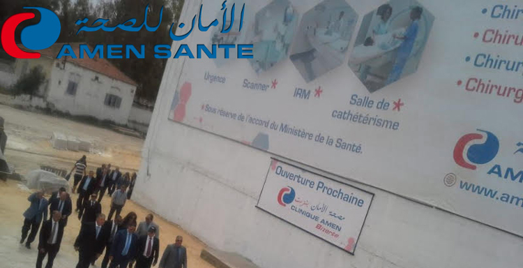 Bizerte : La Clinique El Amen Sera Inauguré En Novembre 2016 